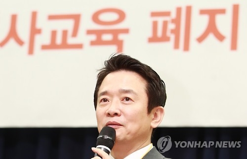사교육 폐지 주장 남경필 지사
