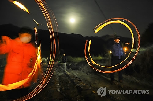 쥐불놀이