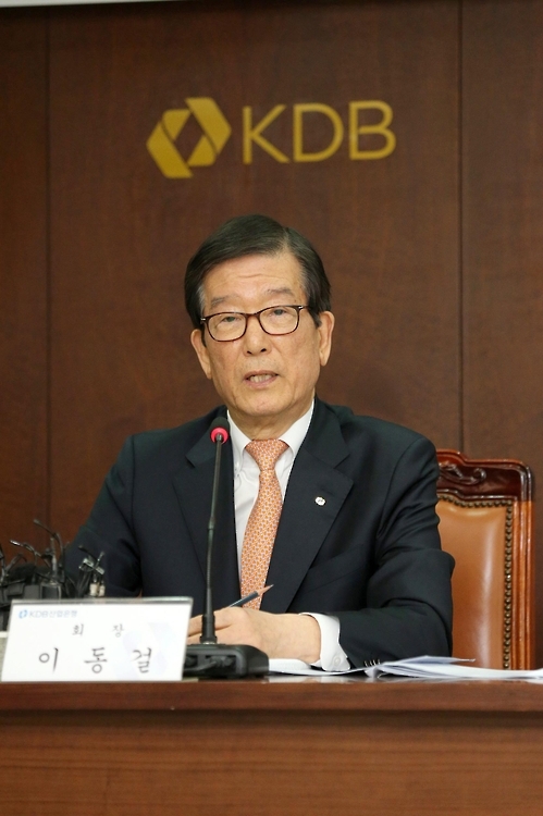 올해 주요 사업계획을 설명하는 이동걸 산업은행 회장