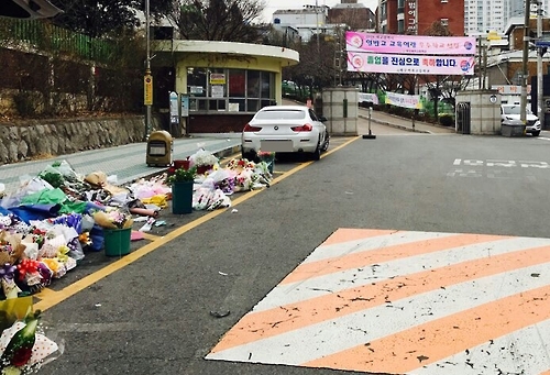안 팔리는 졸업식 꽃다발