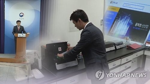 '글로벌 창업팀 육성한다' 팁스 사업설명회 10일 개최 - 1