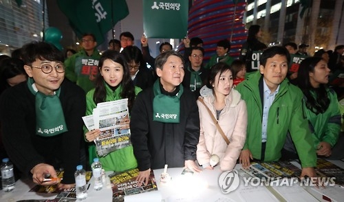 안철수 "탄핵 조속인용 필요하지만 정치권 헌재 압박은 안돼" - 1