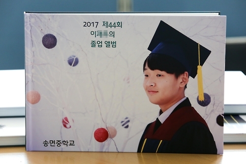 "연예인처럼 나왔죠?"