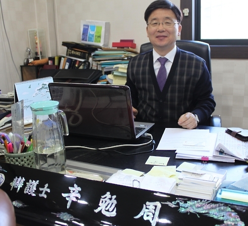 신면주 신임 울산지방변호사회 회장