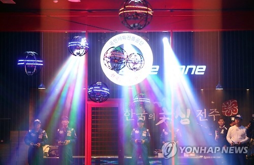 "우린, 드론으로 축구해요"…'전주시 드론축구단' 떴다 - 1