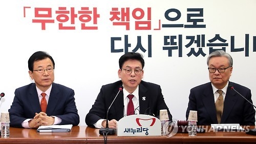 與, 수도권·충청서 '반성투어' 시작…쇄신 속도전 - 1
