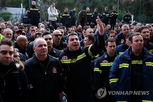 실직 위기에 몰린 그리스 소방관들이 그리스 아테네에서 항의 시위에 나섰다.
