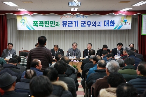 군민과 대화하는 유근기 곡성군수