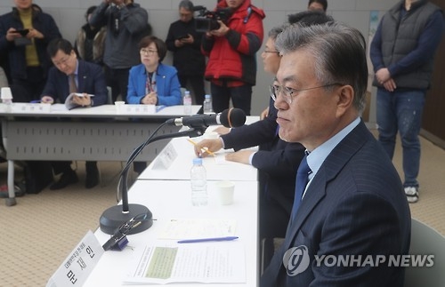 국민연금공단 방문한 문재인 전 더불어민주당 대표