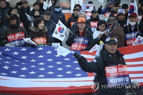 태극기 흔들며