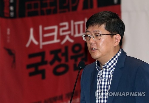 "연평해전때 DJ 축구관람 사실아냐"…김홍걸, 정규재 주필 고발 - 1
