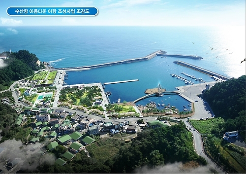 양양 수산항 조감도
