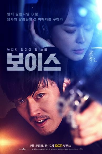 OCN 제공