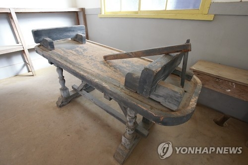 소록도병원에 보관된 단종대