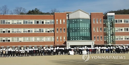 오상고 100여명 "국정교과서 철회"