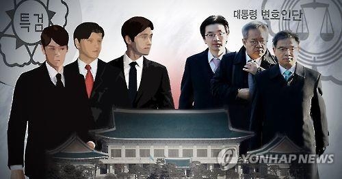 靑, '압수수색' 각하에 "법리 따른 당연한 결정" - 1