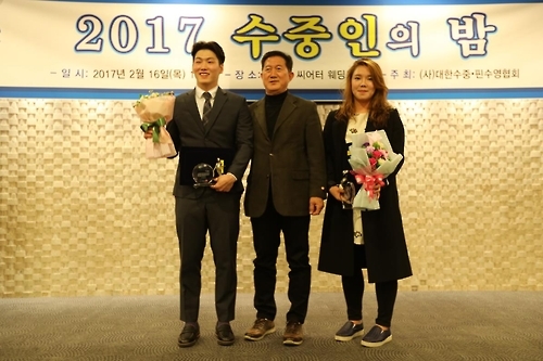 수중 대표팀 이관호와 장예솔