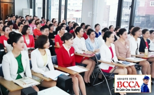 BCCA 승무원학원, 에어아라비아·필리핀항공 객실승무원 채용 - 1