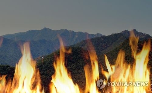 산불