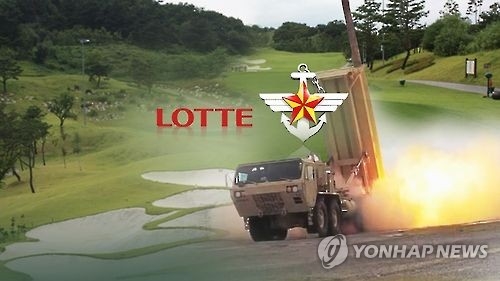 中 언론 협박에 롯데 '속앓이'…사드 부지 제공 입장은 유지(종합) - 1