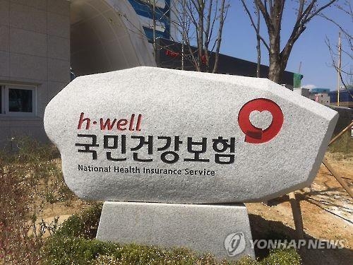 '건보료 대물림' 벗어나나…미성년자 연대납부 면제법 발의 - 1