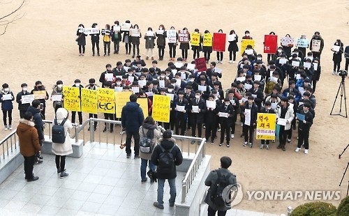 문명고 학생들의 외침