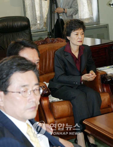 노무현 대통령 탄핵 기각 TV로 보는 박근혜 대표