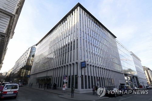오스트리아 빈에 있는 OPEC 사무국 전경