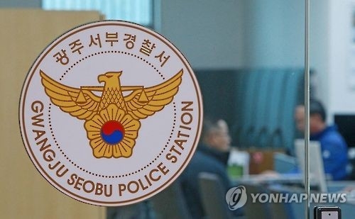 '한정판 운동화 대신 두루마리 휴지 배송'…사기범 구속 - 1