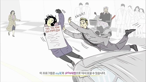 양경수 작가 "김과장, 덴마크 가서 잘먹고 잘살길"(종합) - 7