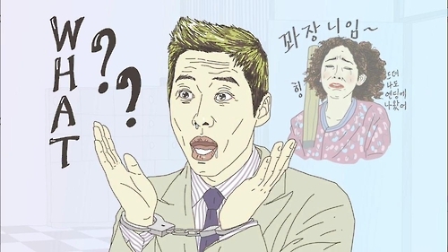 양경수 작가 "김과장, 덴마크 가서 잘먹고 잘살길"(종합) - 4