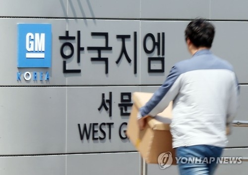 한국지엠 "채용비리 사건 반성…사내 불법행위 뿌리뽑겠다" - 1