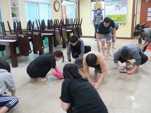 사회복지시설 바닥 청소하는 관세국경관리연수원 교육생들