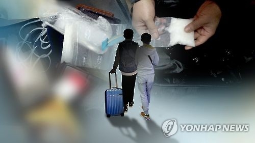 '마약복용' 집행유예기간 또 마약 손 댄 30대…'실형 위기' - 1