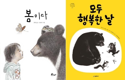 봄, 오긴 오는걸까…연필과 목탄으로 그린 기다림 - 1