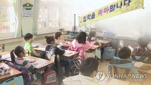 개학 맞아 전국 초등학교 6천곳 주변 안전점검 - 1