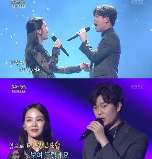 KBS 제공