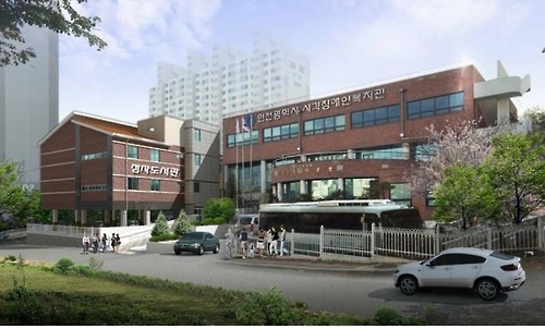 인천 점자도서관 조감도