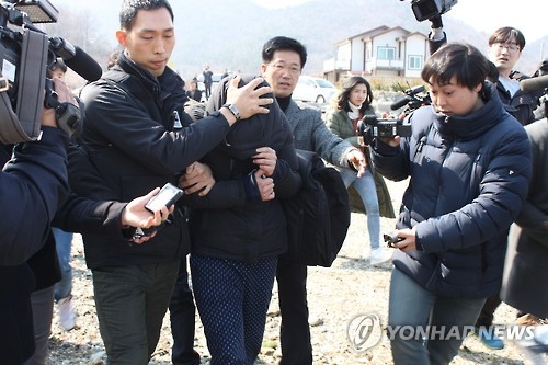 시신유기 현장검증