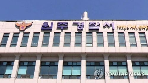 원주지역 아파트 현관 비번 빼낸 광고업체 대표 등 5명 적발 - 1