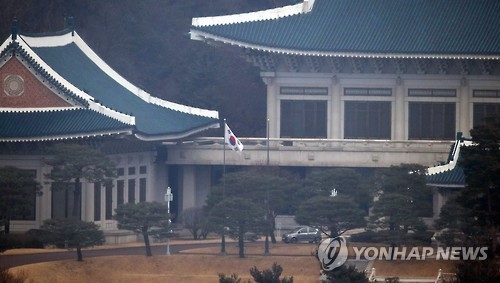 봉황기 내린 靑…'박 前대통령 지우기' 나섰나 - 1