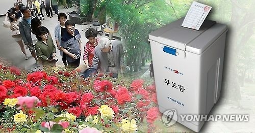 정부, '장미 대선' 선거일 5월 9일로 잠정 결정 - 1