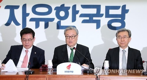 한국당, '황교안 배려' 특례조항 없애고 후보등록 하루 더 연장 - 1