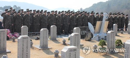 천안함 묘역에 경례하는 군인들