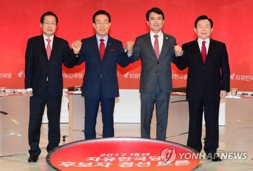 한국당 대선주자들