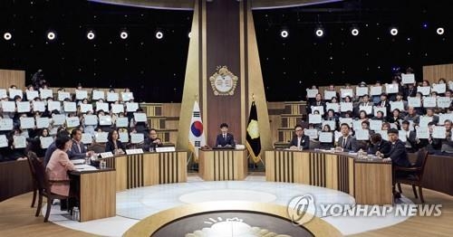PD연합회 "자유한국당, '무도' 가처분 신청 철회하라" - 1