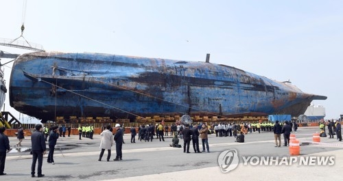 파도에 밀려온 고래 등처럼…목포신항에 힘없이 누운 세월호 - 1