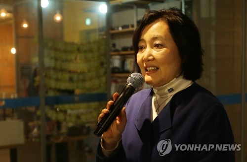 박영선, 文 '문자폭탄은 양념' 발언에 "상처에 소금 뿌리는 것" - 1