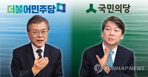 文측 "安 후보 선출 축하…적폐세력 단절 천명해야" - 1