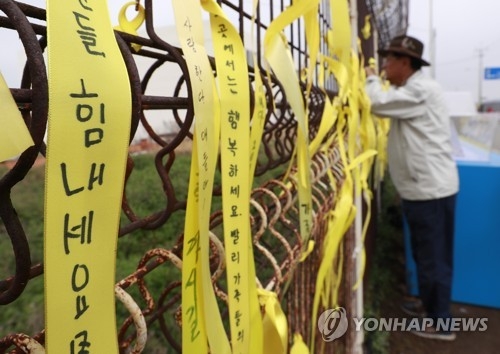 "힘내세요"